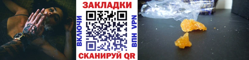 Купить закладку КОКАИН  A PVP  АМФ  МЕФ  ГАШИШ  Чёрмоз
