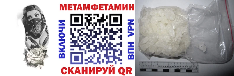 Купить  Чёрмоз  Amphetamine Premium 