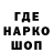Печенье с ТГК конопля YAROX