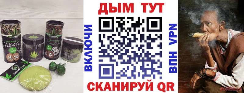 Cannafood марихуана  Купить  Чёрмоз 