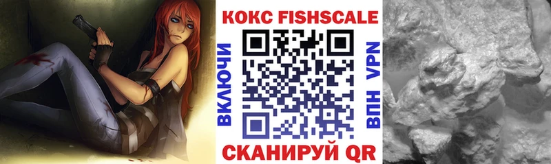 Cocaine Эквадор  Купить  Чёрмоз 