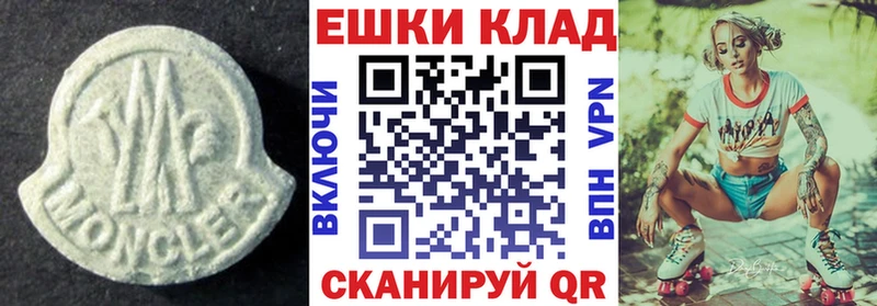 Экстази 280мг  Купить где  Чёрмоз 