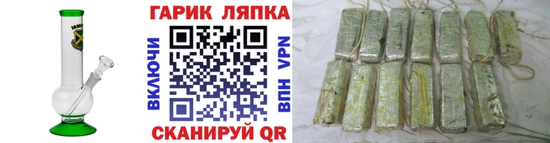 Купить  Чёрмоз  ГАШ гашик 