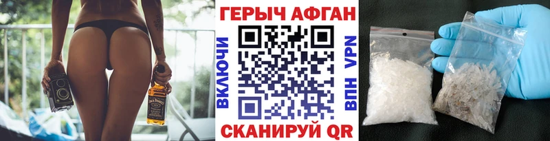 Купить  Чёрмоз  Героин белый 