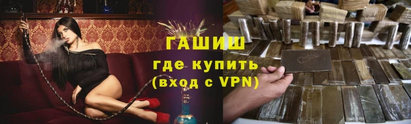 мет Волоколамск