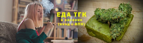 мет Волоколамск