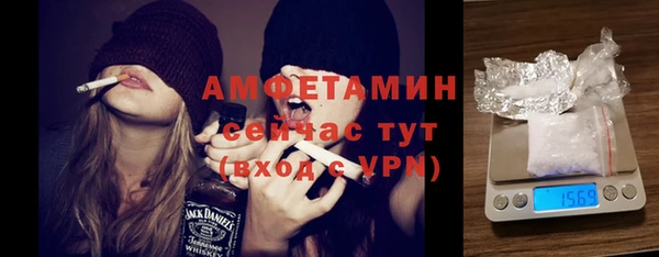 прущие грибы Волосово