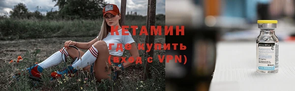 мет Волоколамск
