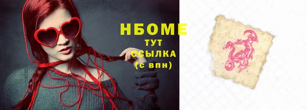 мет Волоколамск