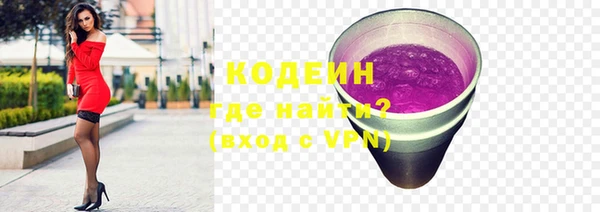прущие грибы Волосово