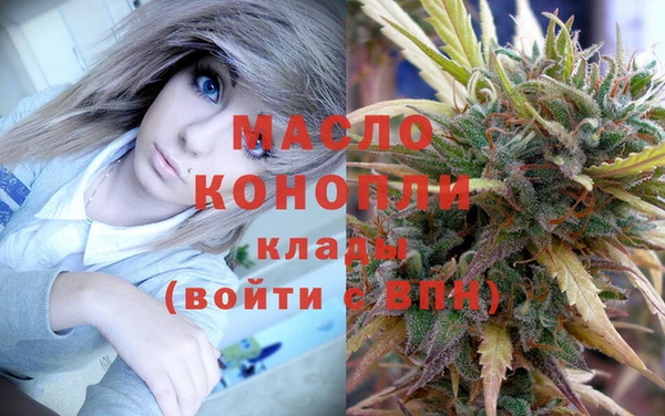 мет Волоколамск