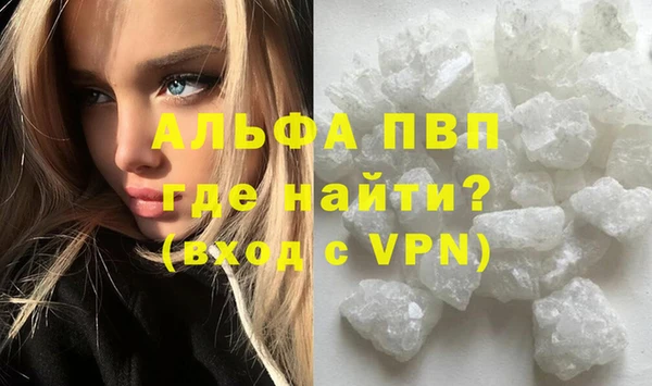 мет Волоколамск