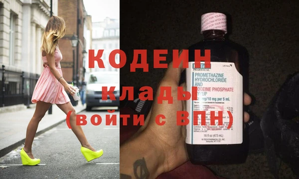 прущие грибы Волосово