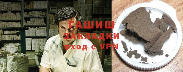мет Волоколамск