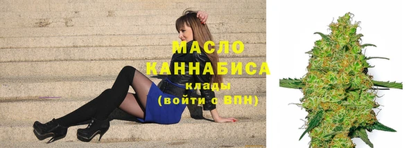 мет Волоколамск