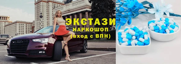 мет Волоколамск