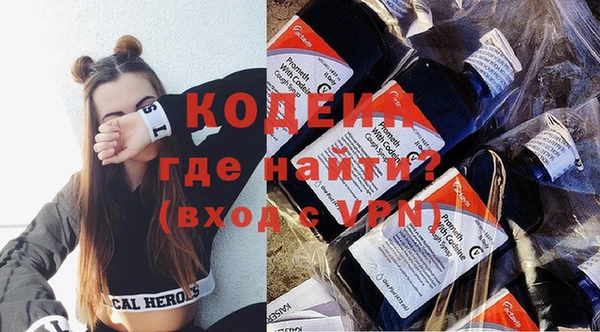 прущие грибы Волосово