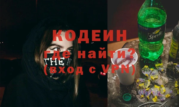 прущие грибы Волосово