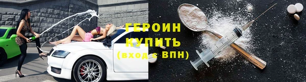 мет Волоколамск