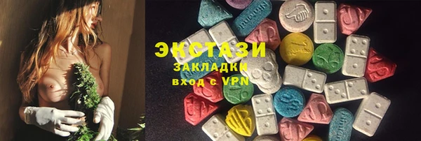прущие грибы Волосово