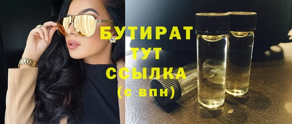 прущие грибы Волосово