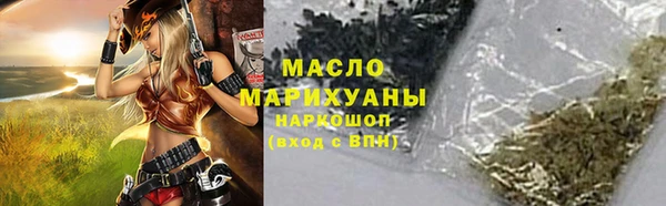 прущие грибы Волосово