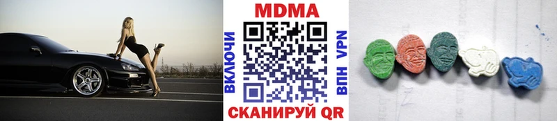 Купить  Чёрмоз  МДМА Molly 