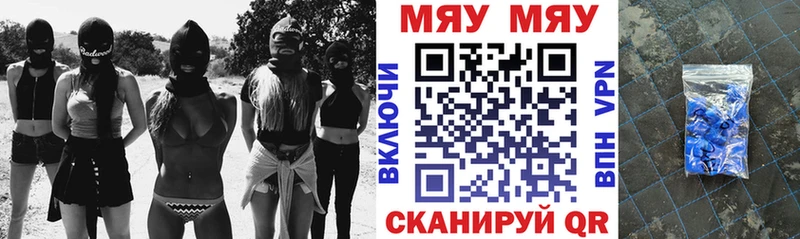 МЕФ кристаллы  Купить закладки  Чёрмоз 