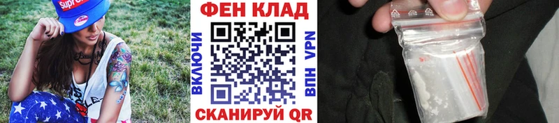 МЕТАМФЕТАМИН Methamphetamine  Купить  Чёрмоз 