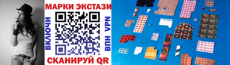 Марки N-bome 1,5мг  Купить закладки  Чёрмоз 