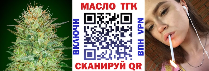 Купить закладки  Чёрмоз  Дистиллят ТГК THC oil 